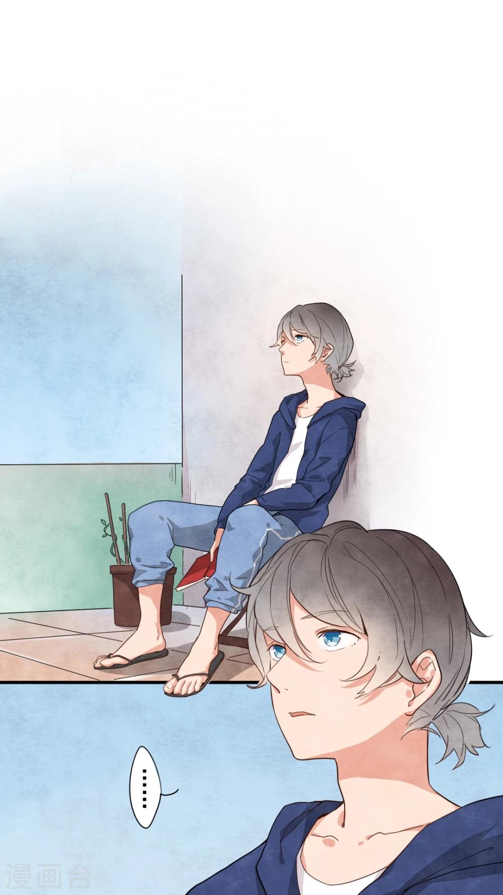 有言在先对应的三字词语漫画,第26话2图