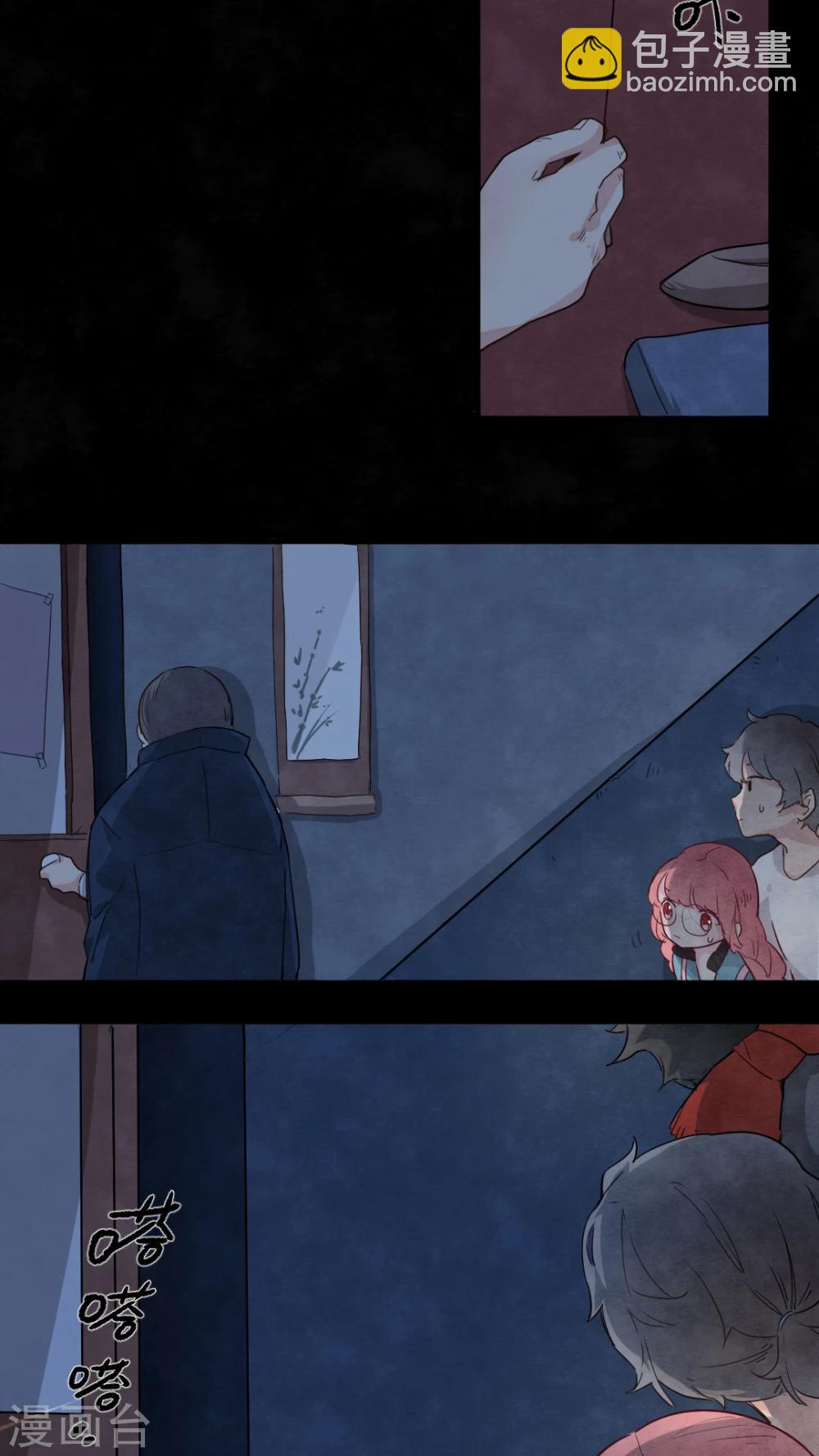 有言在先对应的三字词语漫画,第17话1图