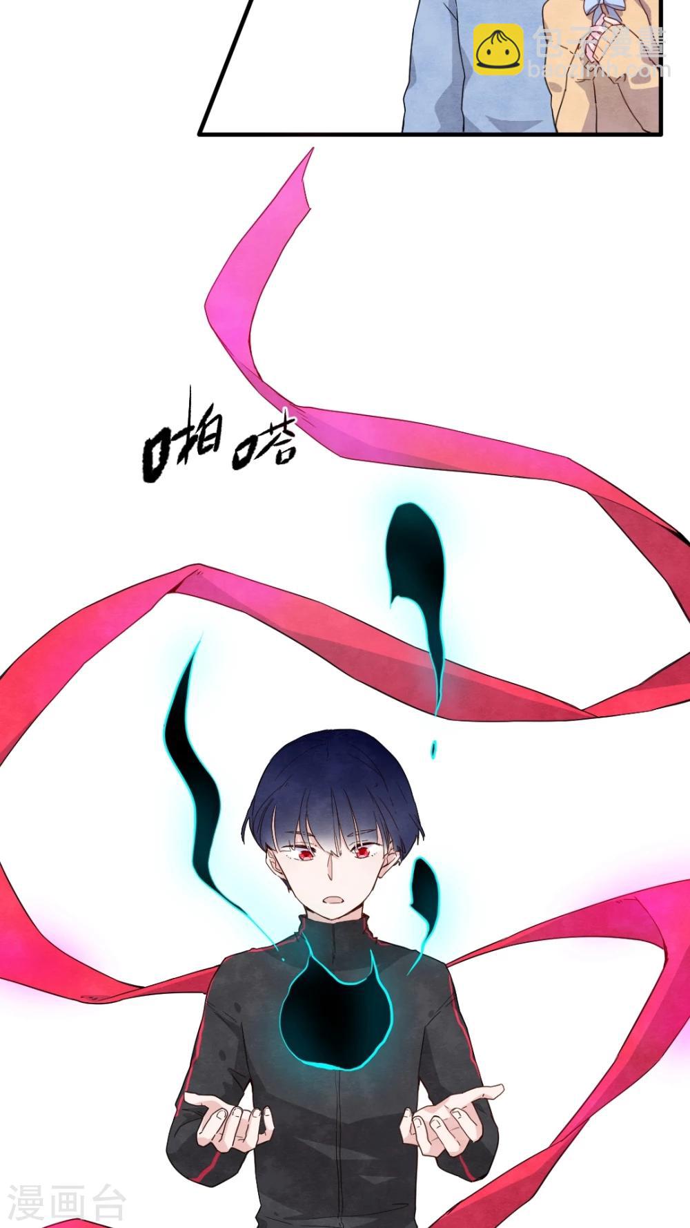 有言在先对应的三字词语漫画,第38话1图
