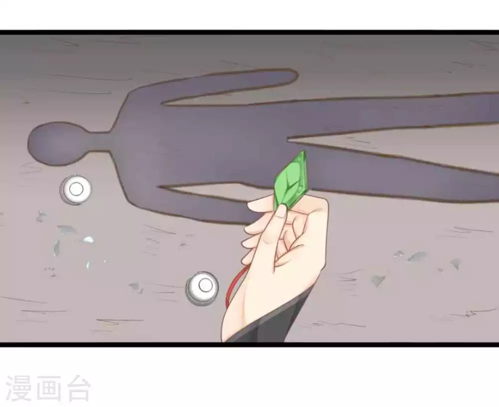 他来了请闭嘴漫画下拉式漫画,第21话2图