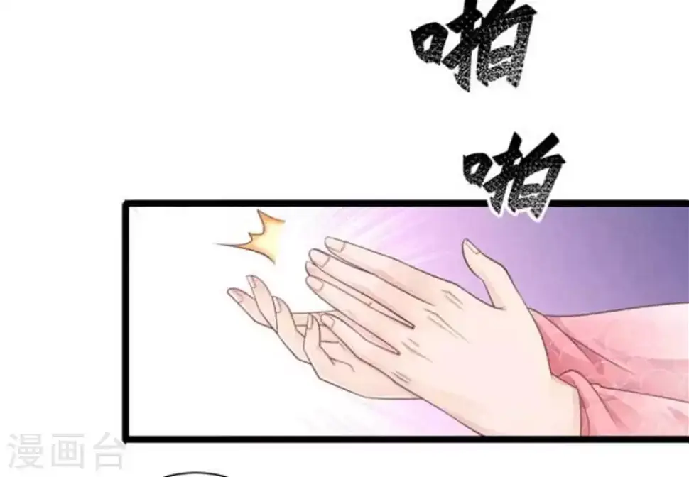 他来了请闭嘴漫画下拉式漫画,第23话1图