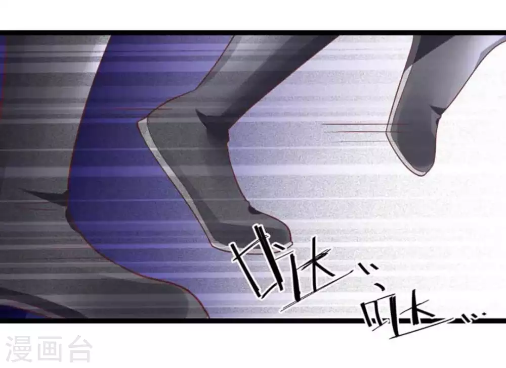 他来了请闭眼电视剧免费观看西瓜影院漫画,第31话1图