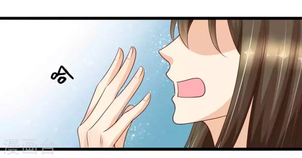他来了请闭嘴漫画下拉式漫画,第39话1图