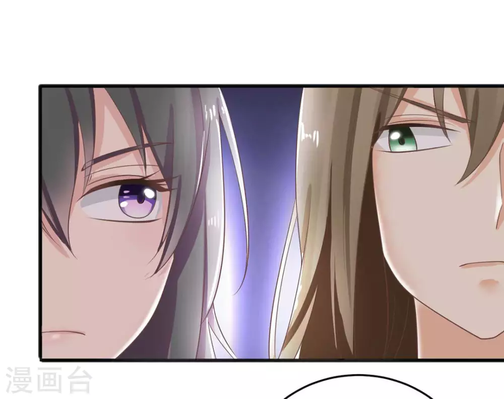 他来了请闭嘴漫画下拉式漫画,第5话2图