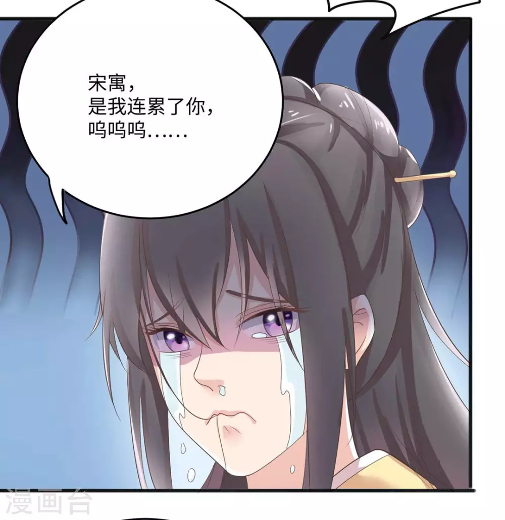 他来了请闭嘴漫画下拉式漫画,第5话2图