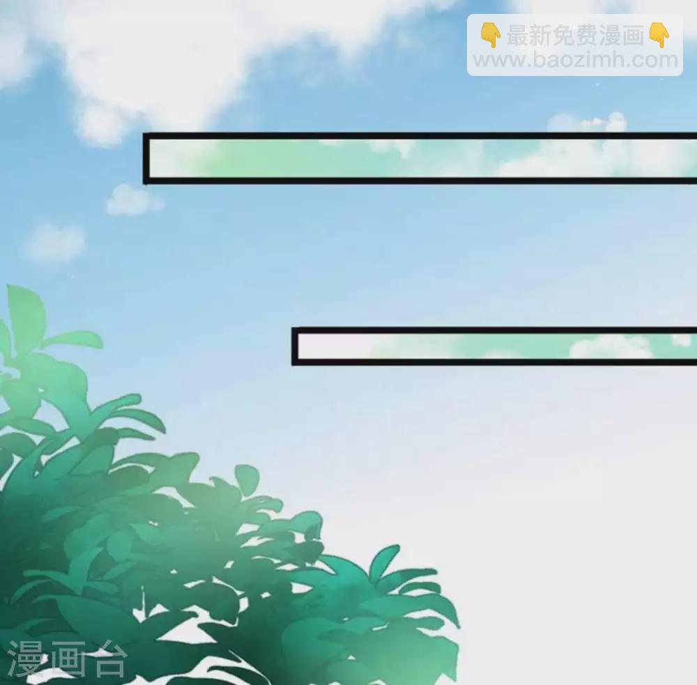 他来了请闭嘴漫画下拉式漫画,第35话2图