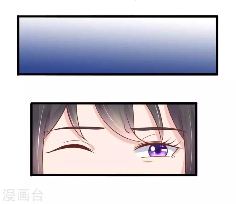 他来了请闭嘴漫画下拉式漫画,第27话1图