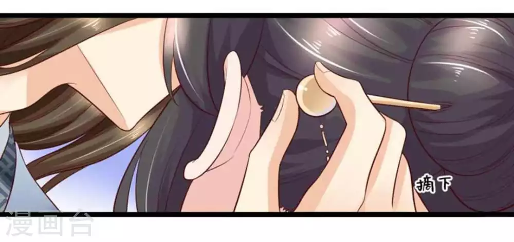 他来了请闭嘴漫画下拉式漫画,第39话1图