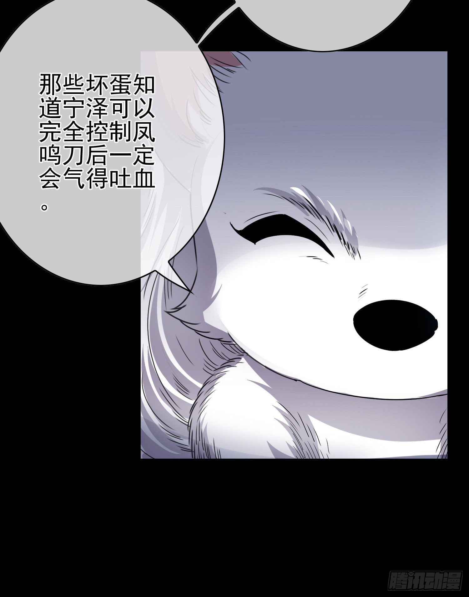 最大的老虎漫画,第5话 被抛弃的孩子1图