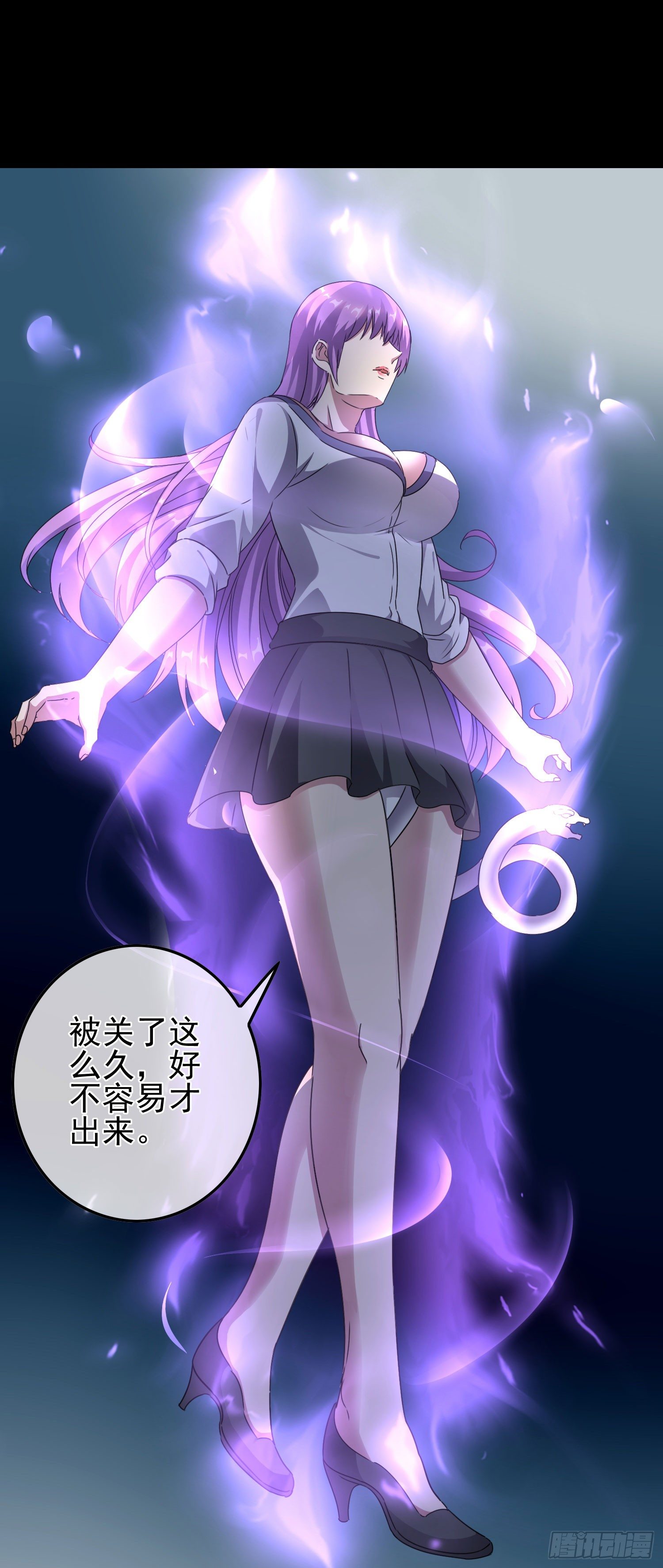 最大的老虎漫画,第5话 被抛弃的孩子2图