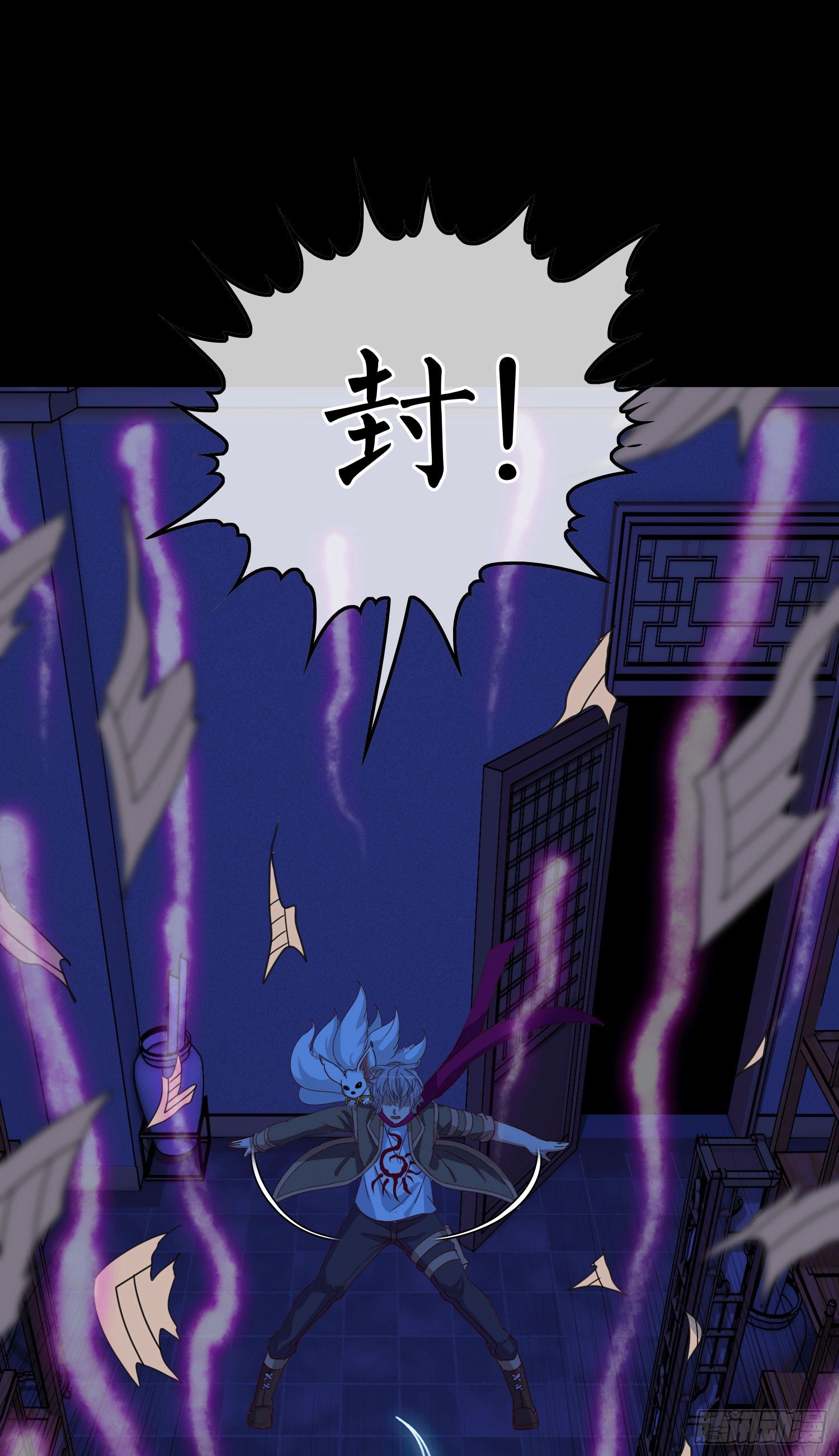 最大的老虎漫画,第2话 解封1图