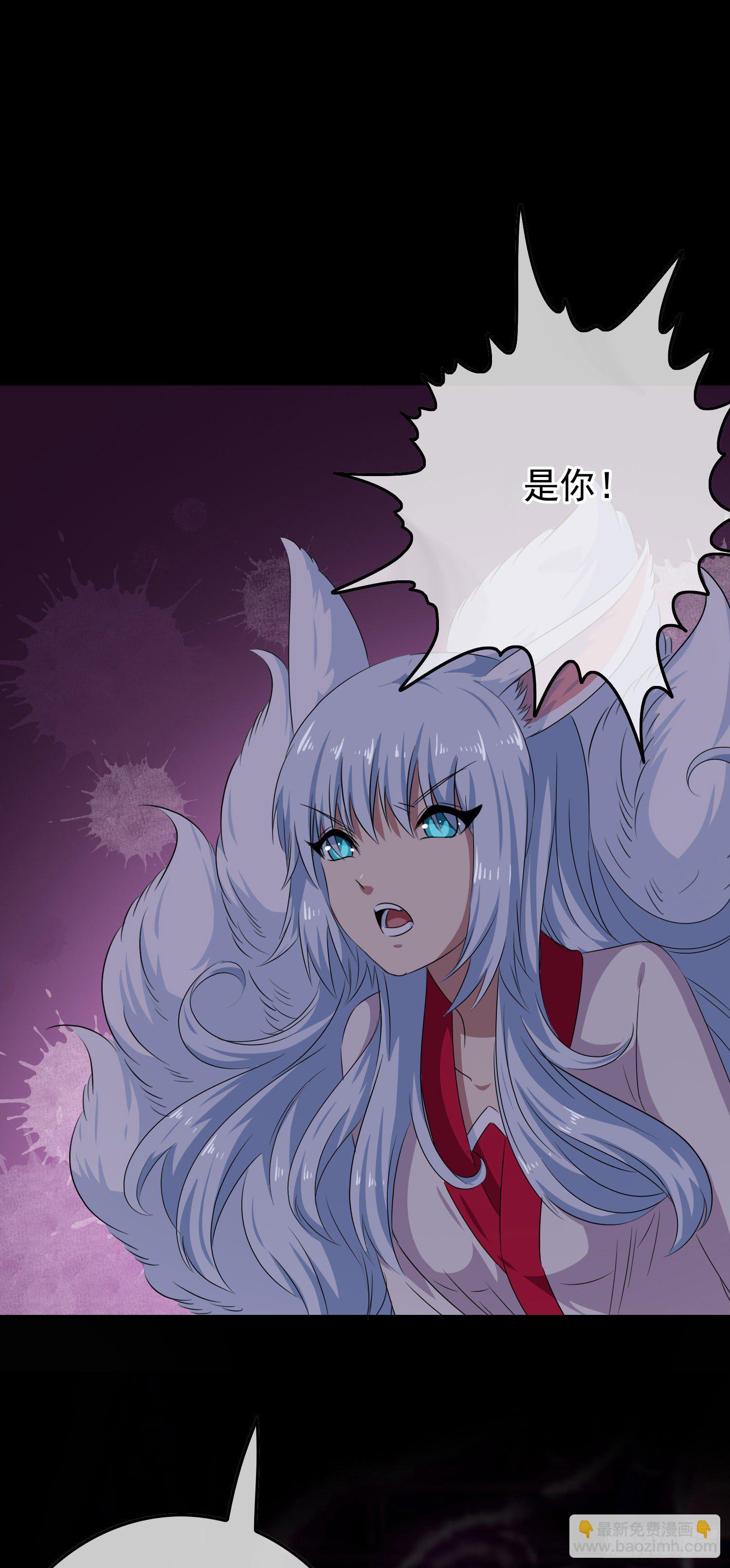 最大的老虎漫画,第14话 玄玉的执着1图