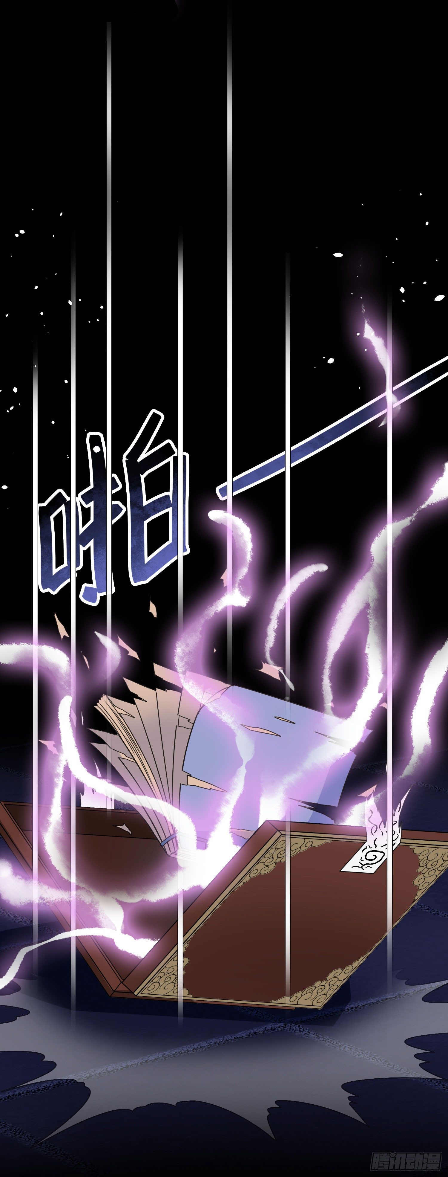 最大的老虎漫画,预告2图