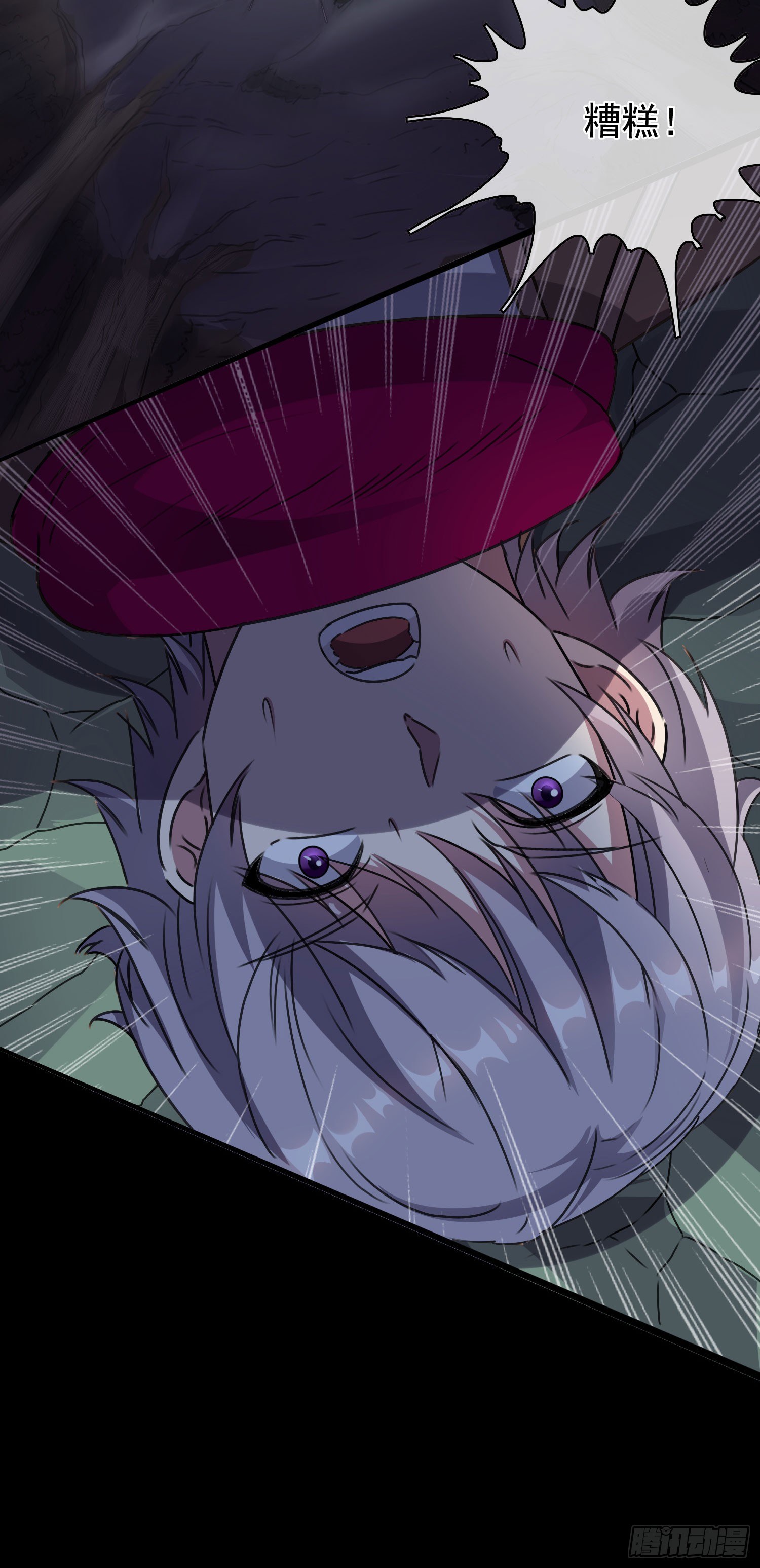 最大的老虎漫画,第5话 被抛弃的孩子2图