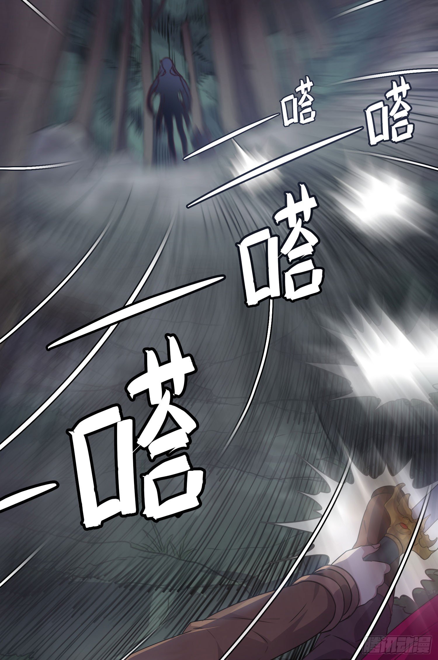 最大的老虎漫画,第5话 被抛弃的孩子1图