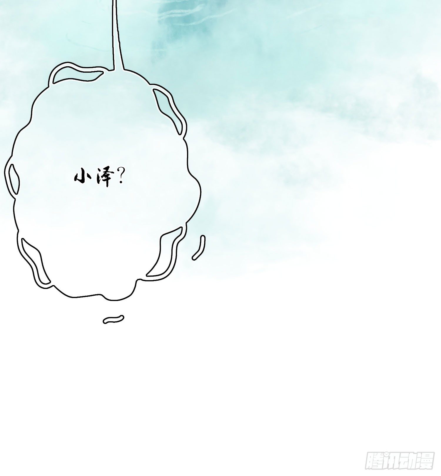 最大的老虎漫画,第6话 多重血脉1图