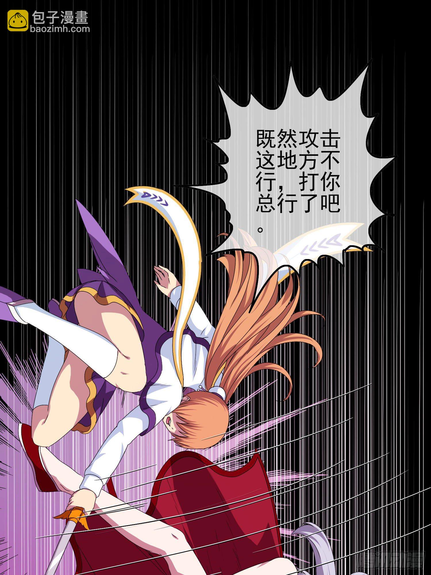 最大的老虎漫画,第8话 被压制1图