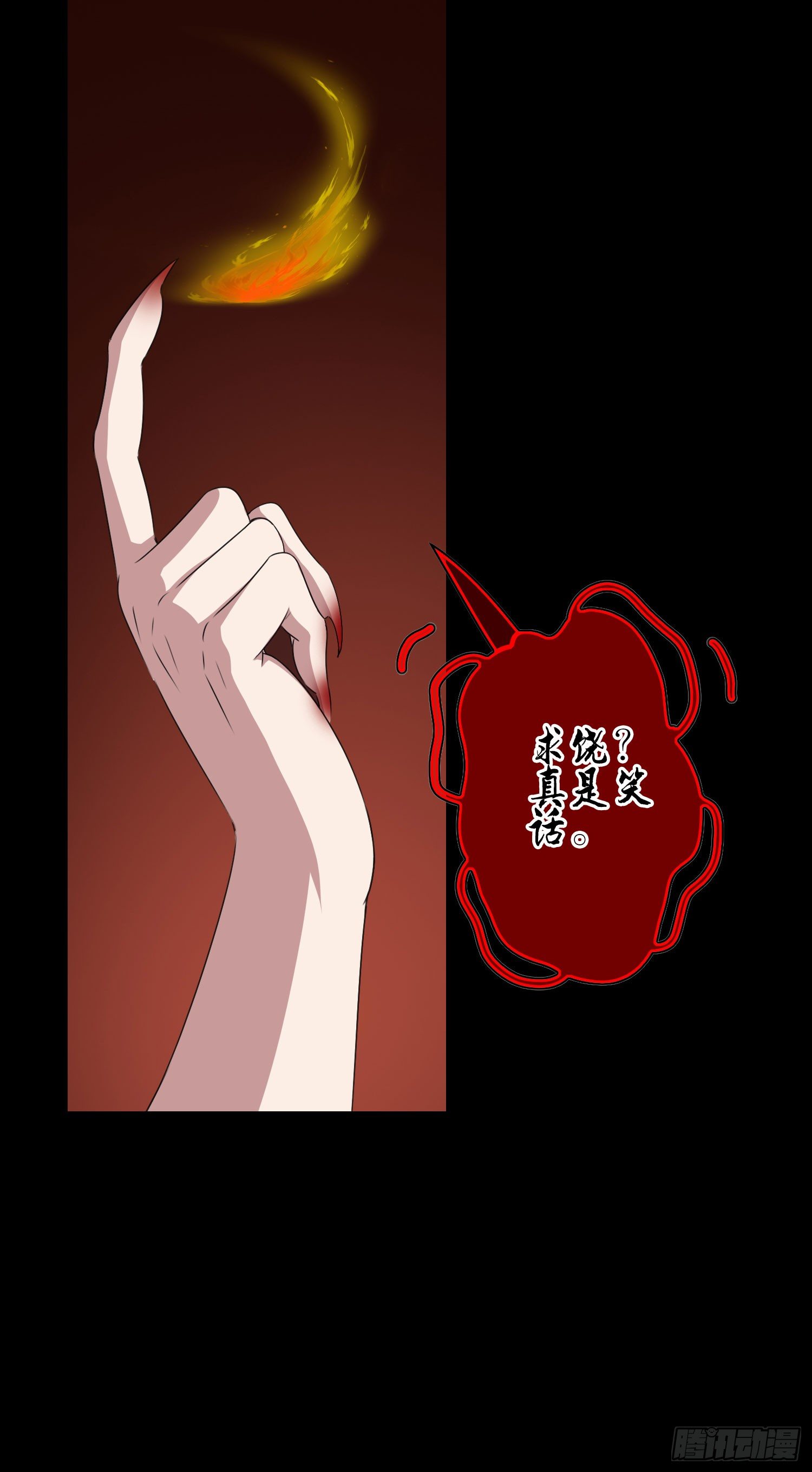 最大的老虎漫画,第15话 决战巅峰！2图