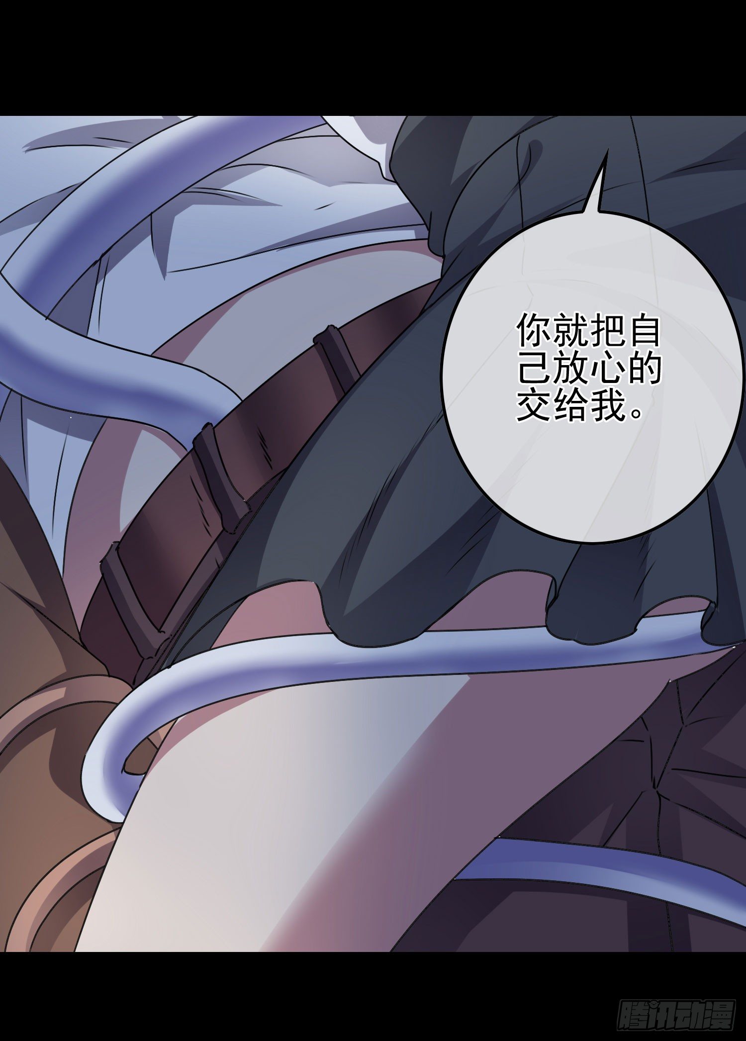最大的老虎漫画,第5话 被抛弃的孩子1图