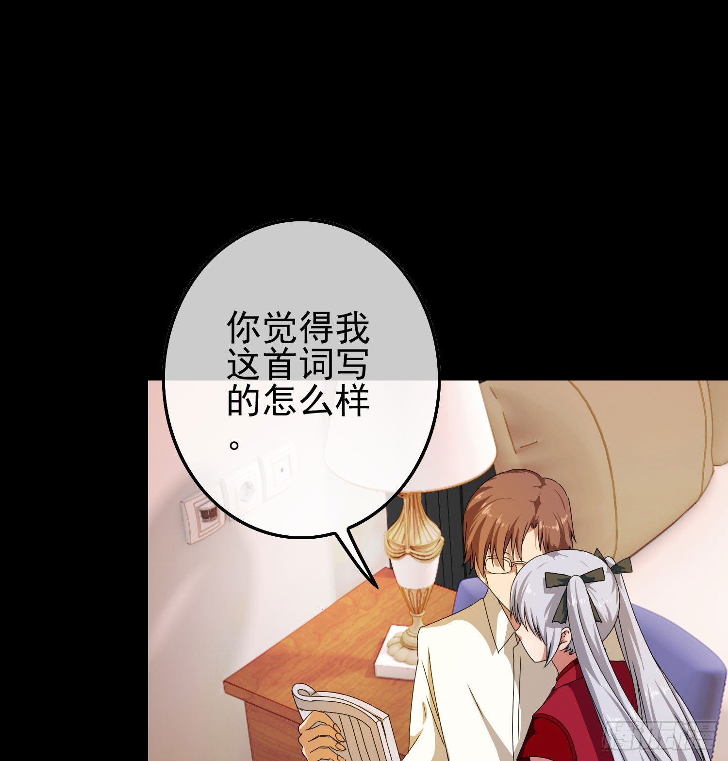 最大的老虎漫画,第七话 异度空间2图