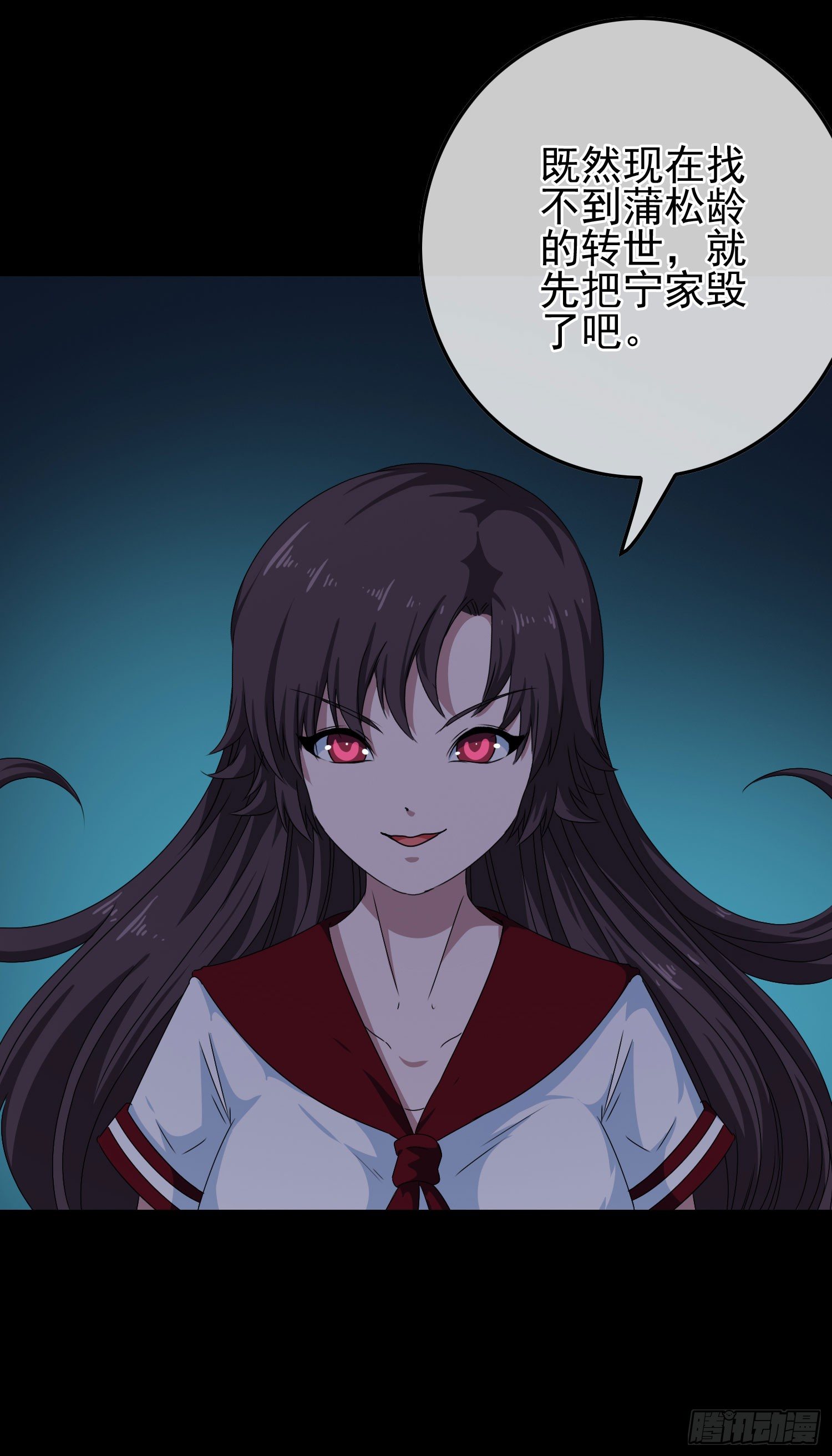 最大的老虎漫画,第13话 喜事丧事一条龙2图