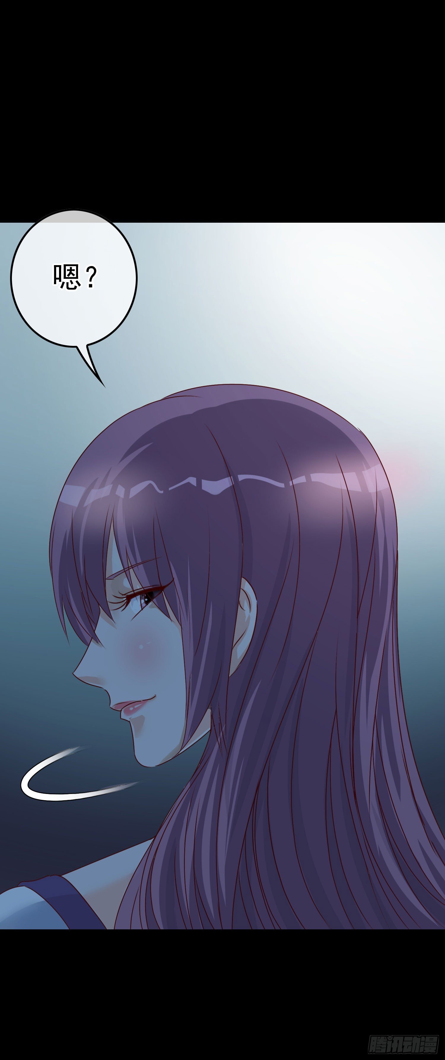 最大的老虎漫画,第4话 含烟1图