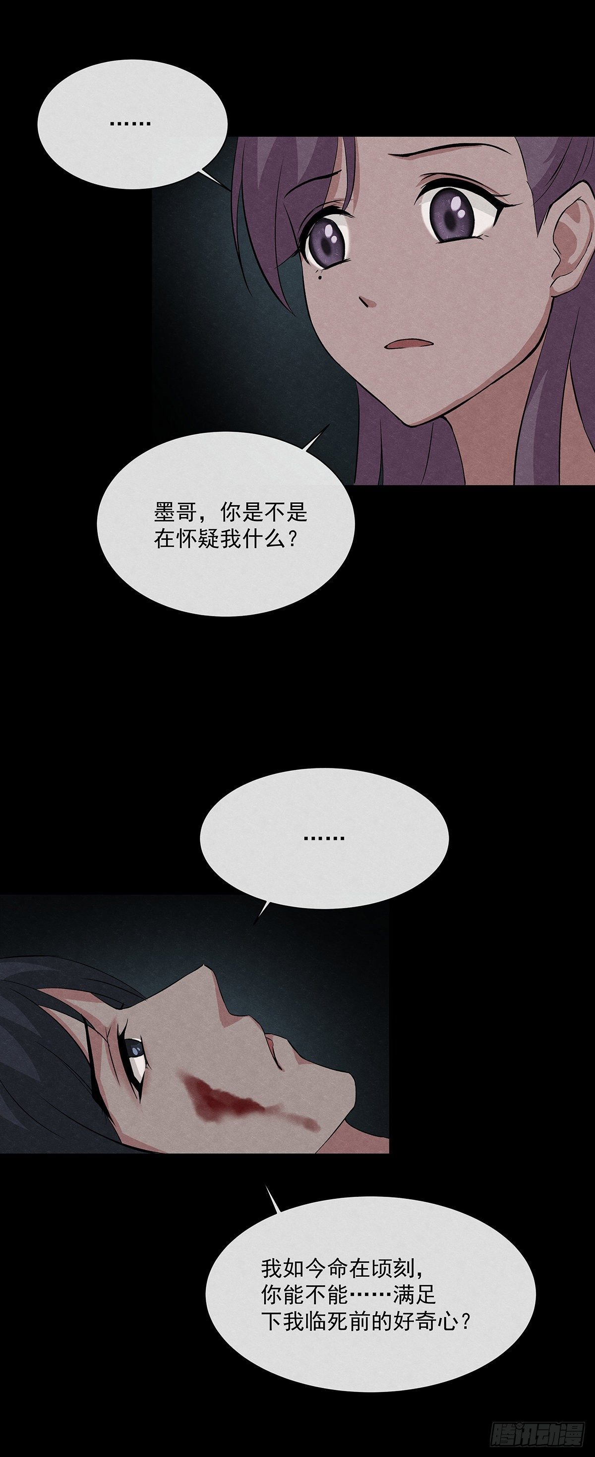 避轻松正确使用方法漫画,19蜕1图