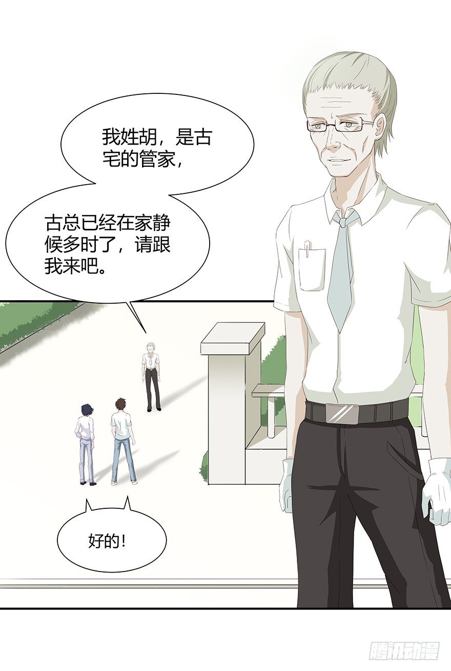 避孕套可以防止艾滋病吗漫画,02失约2图