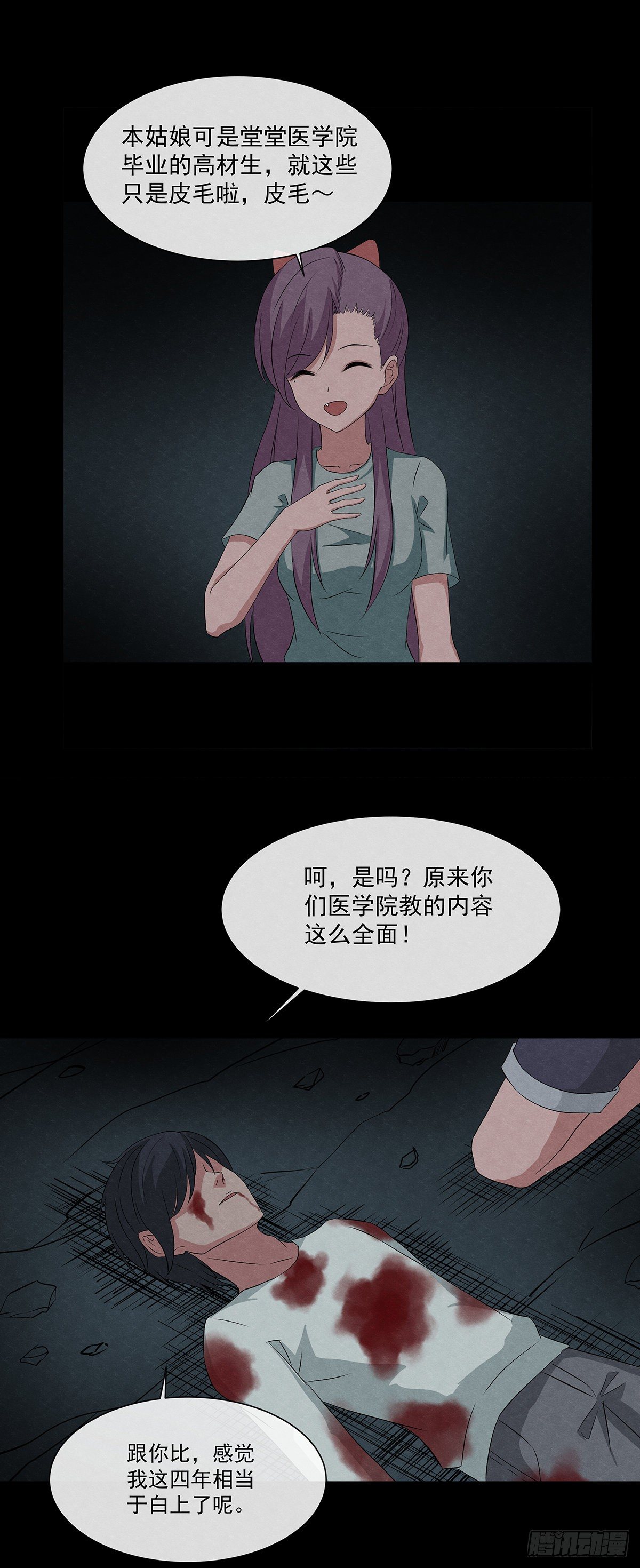 币情情官网网页版漫画,19蜕2图