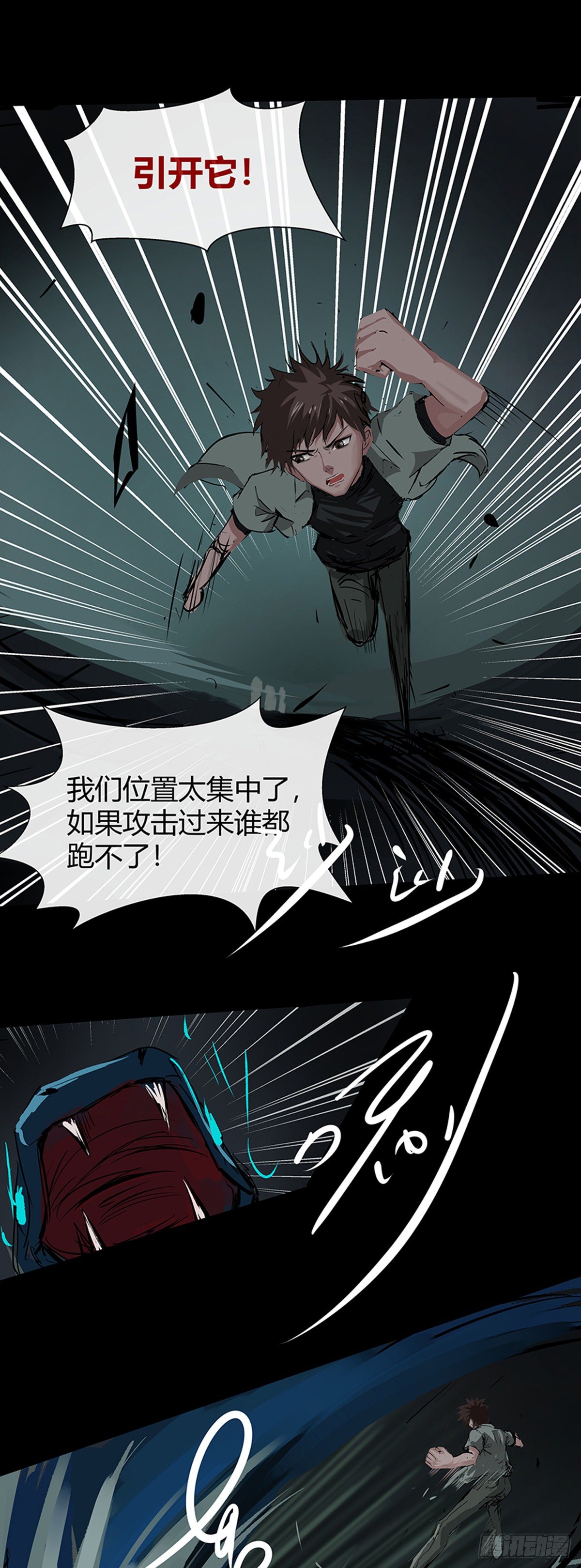 毕青君简历漫画,13射1图