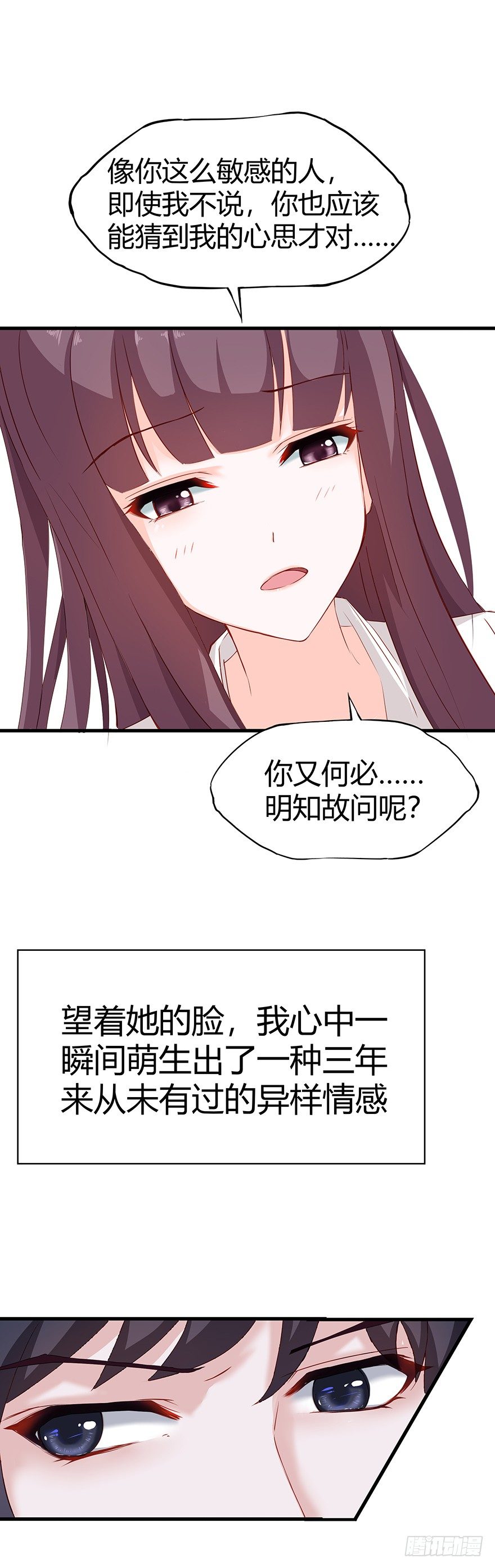 避震器漫画,01毕业1图