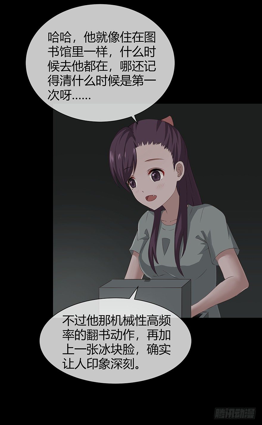 避轻松壬苯醇醚膜漫画,10忆2图