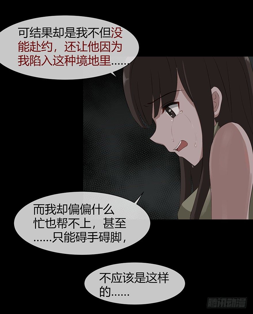 避孕套可以防止艾滋病吗漫画,10忆1图