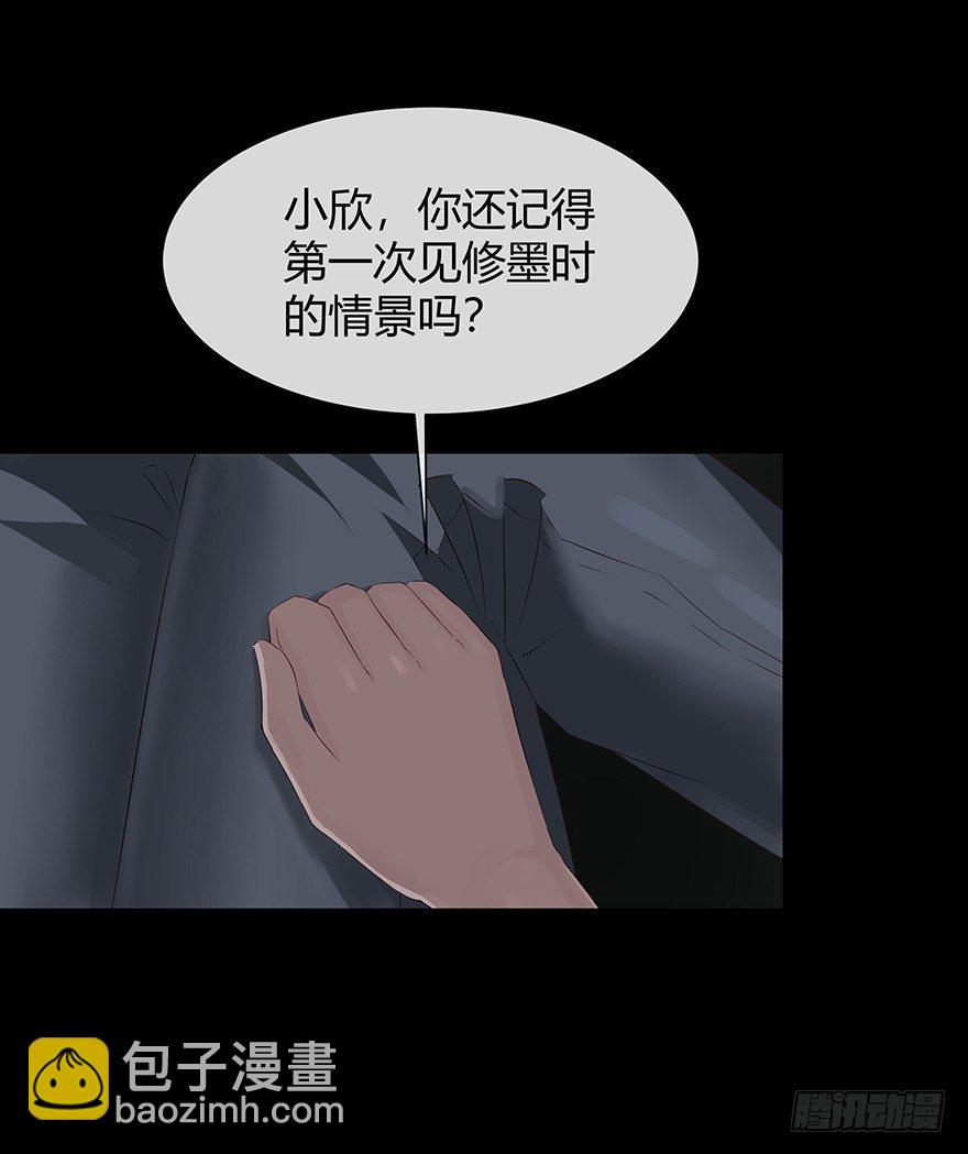 避轻松壬苯醇醚膜漫画,10忆1图