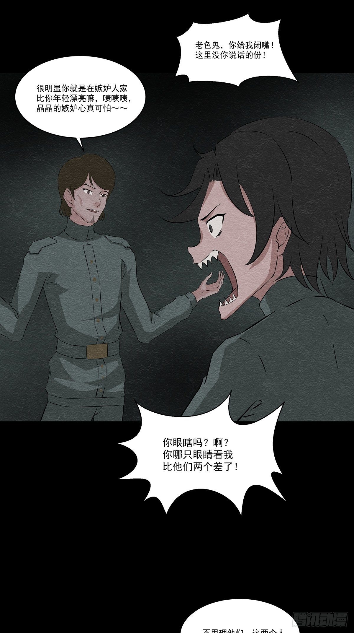 避轻松壬苯醇醚栓漫画,21地宫大门1图