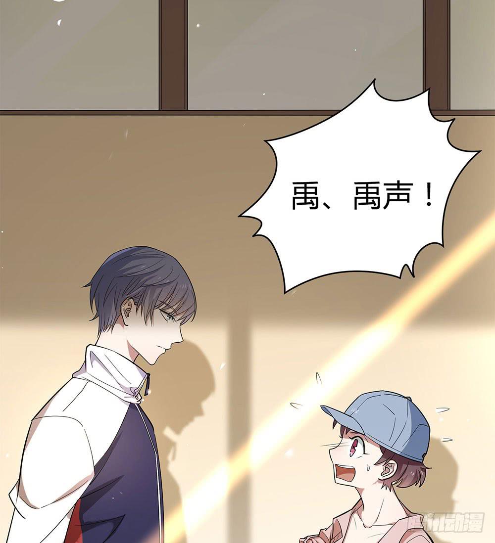 以剑之名古风插画图片漫画,便当1图