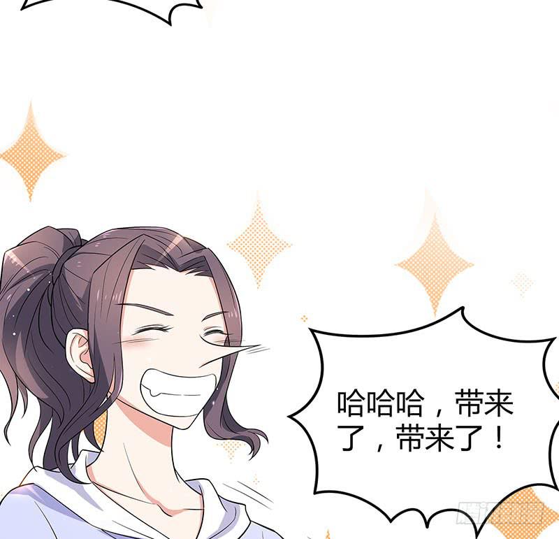 以剑之名是什么意思漫画,同住一房1图