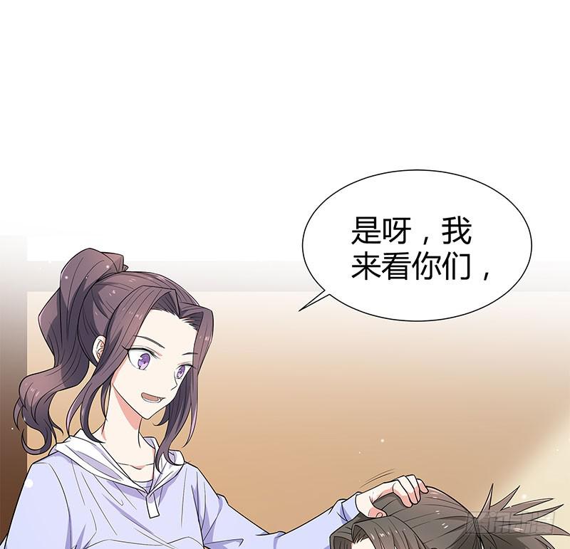 以剑之名是什么意思漫画,同住一房2图