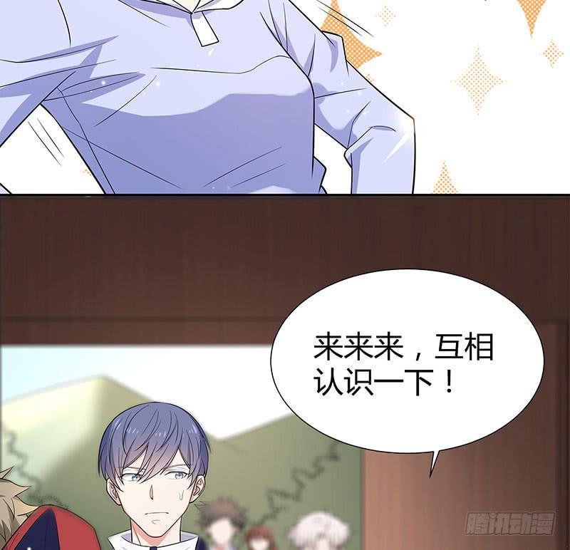 以剑之名是什么意思漫画,同住一房2图