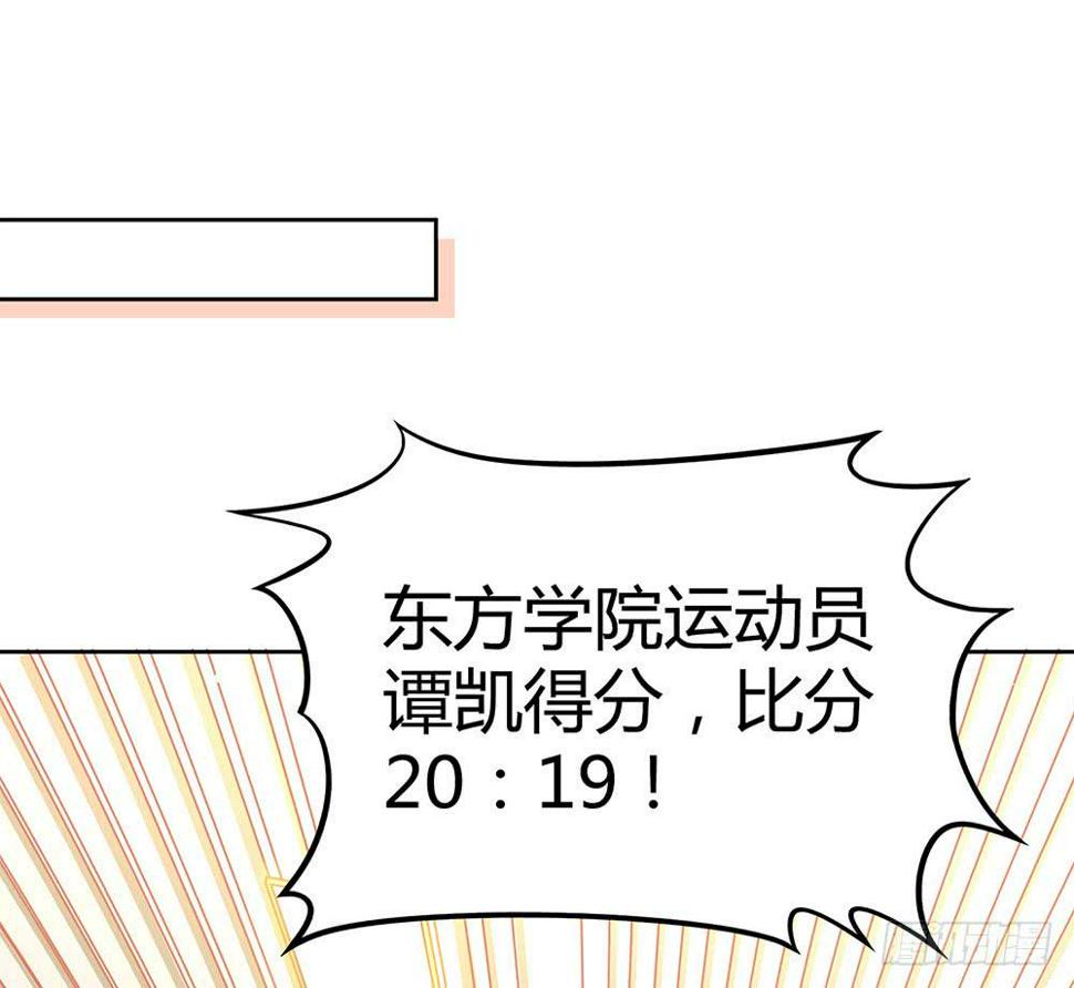 以剑之名破解版漫画,神之手2图