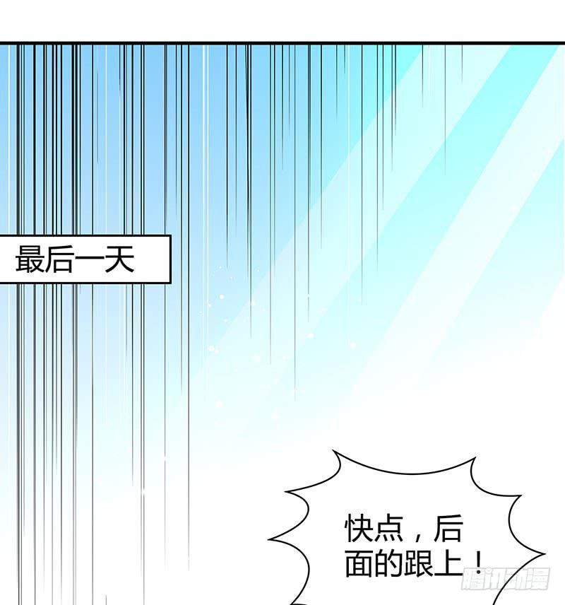 以剑为王全集漫画,击剑联赛2图