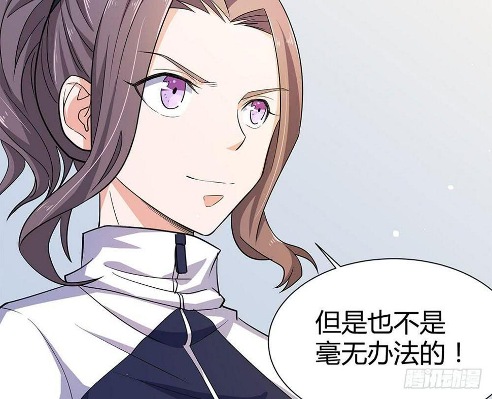 以剑之名古风插画图片漫画,便当2图
