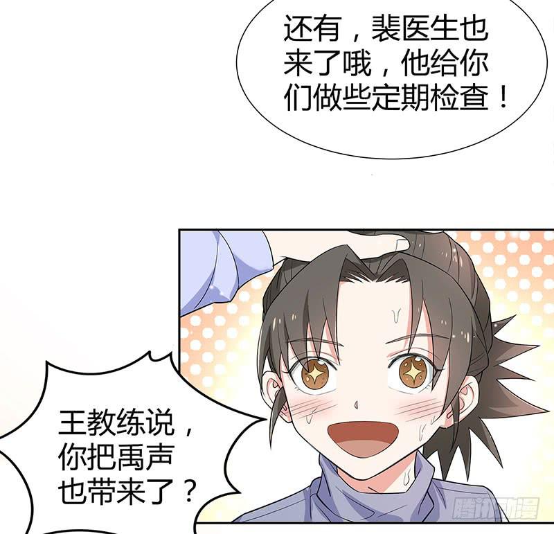 以剑之名是什么意思漫画,同住一房2图