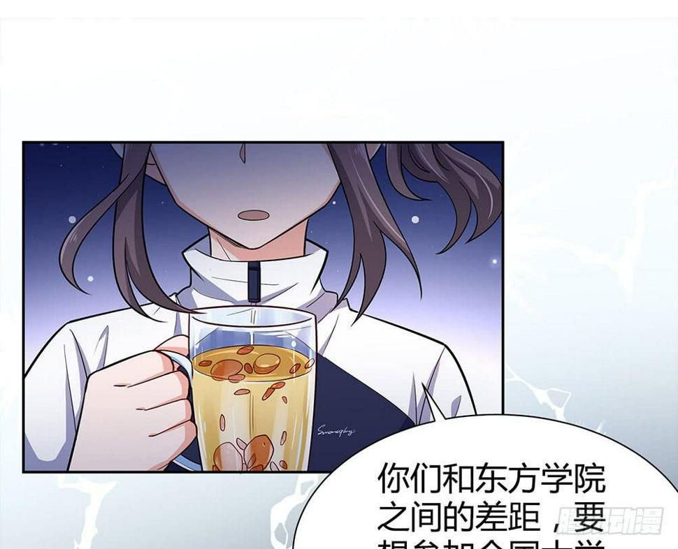 以剑之名古风插画图片漫画,便当2图