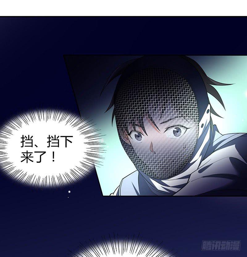 以剑之名惰堕漫画,他俩有“事”2图