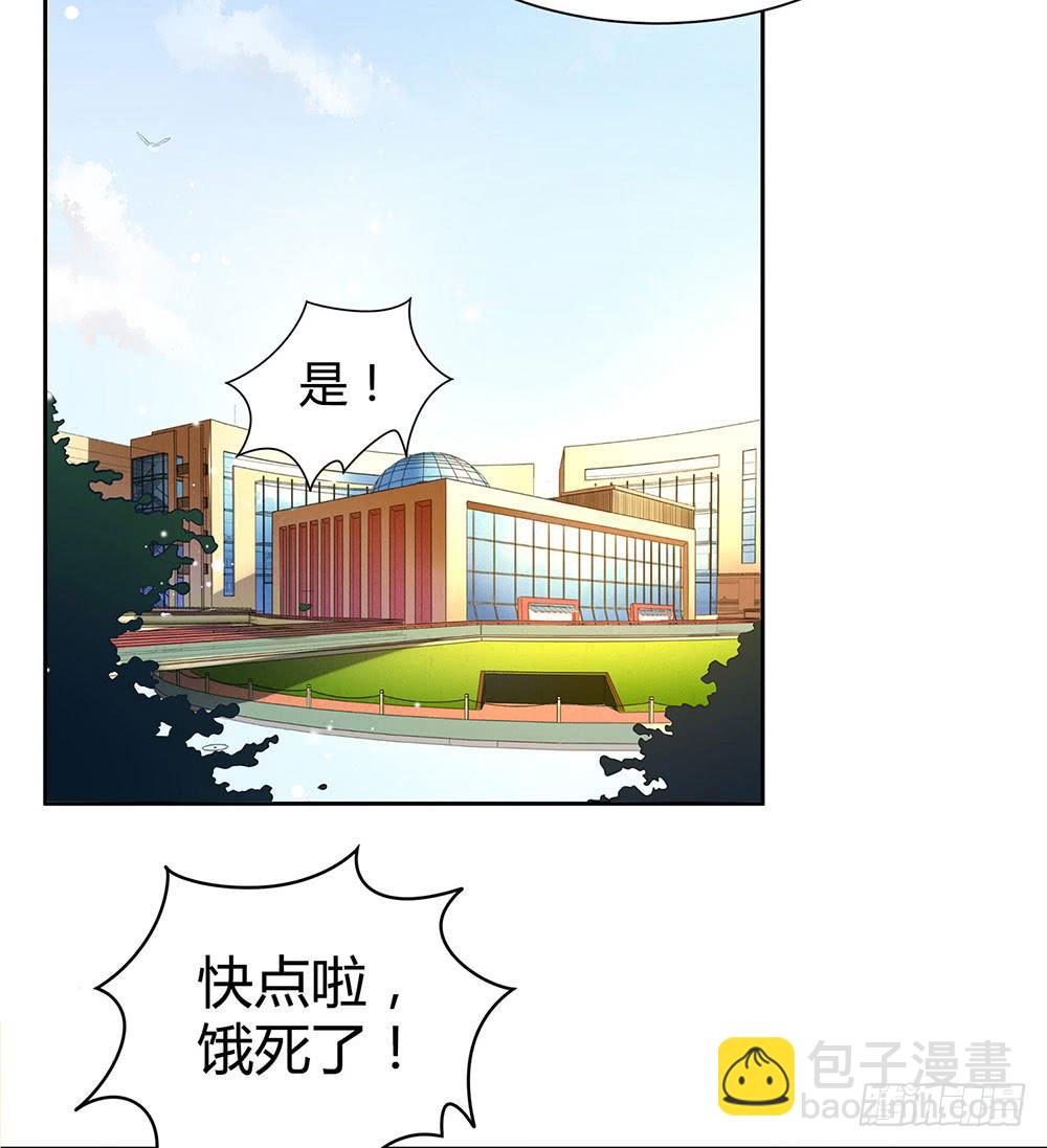 以剑之名古风插画图片漫画,便当2图