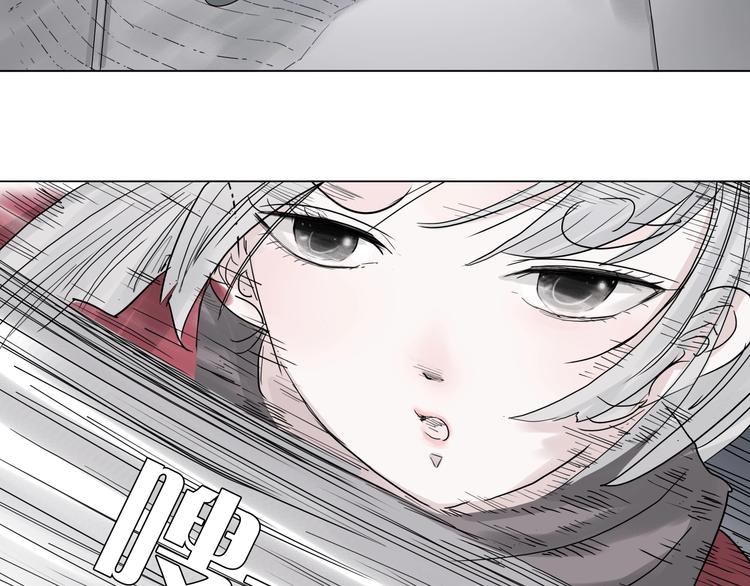 天圆地不方漫画,第五话 巨龟？！2图
