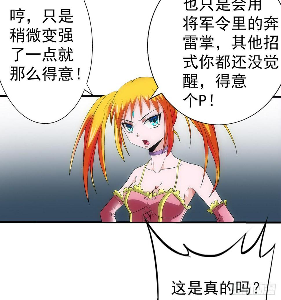 奔跑吧蛋蛋拌面哪款好吃漫画,35热闹2图