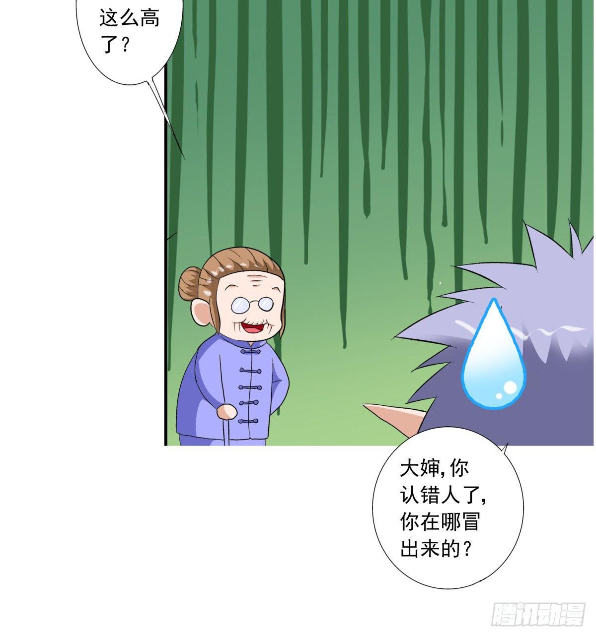 奔跑吧蛋蛋简介漫画,12出击2图