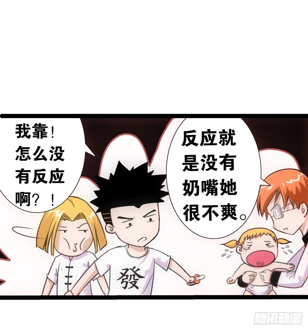 奔跑吧蛋蛋方便面零售价漫画,11小爬1图